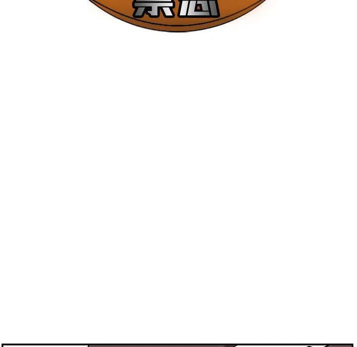 零秒绝杀 - 19(1/3) - 8