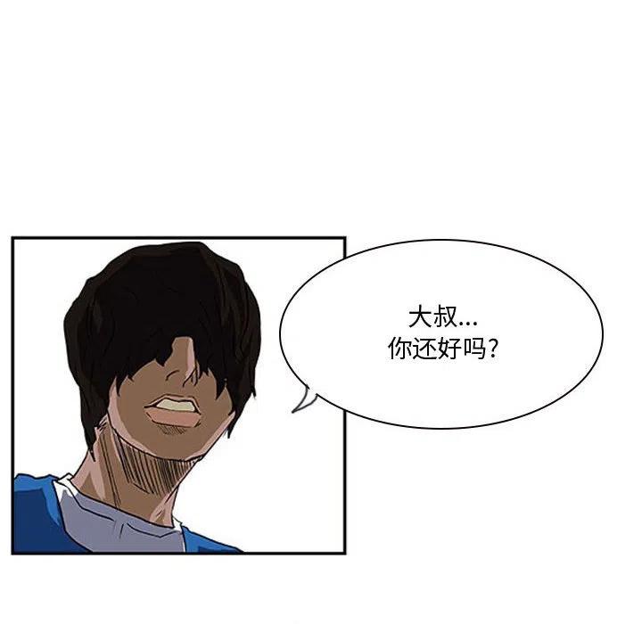 零秒绝杀 - 19(1/3) - 3