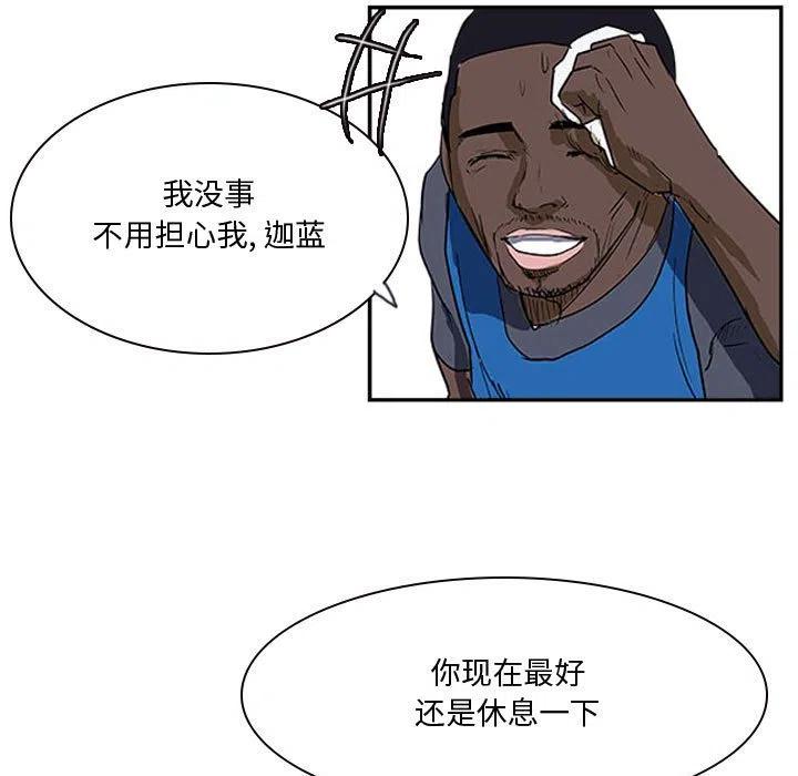零秒绝杀 - 19(1/3) - 4