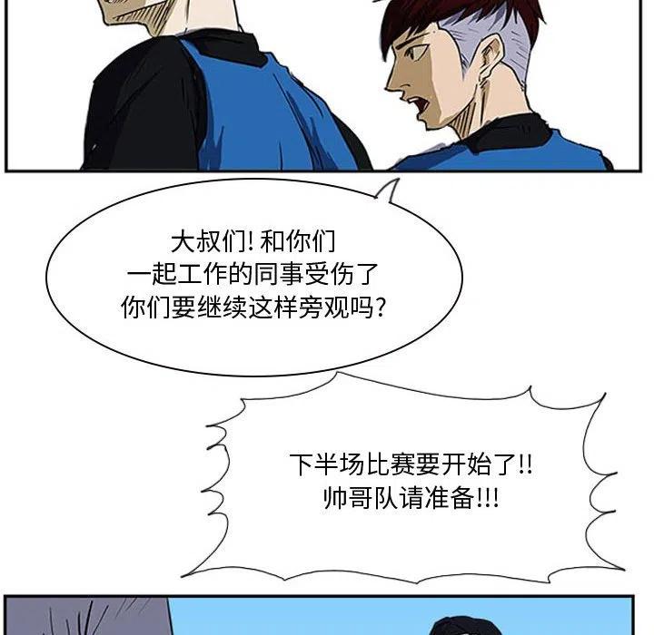 零秒绝杀 - 19(1/3) - 6