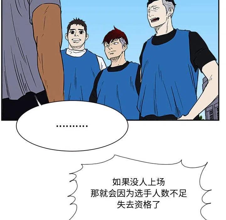 零秒绝杀 - 19(1/3) - 7
