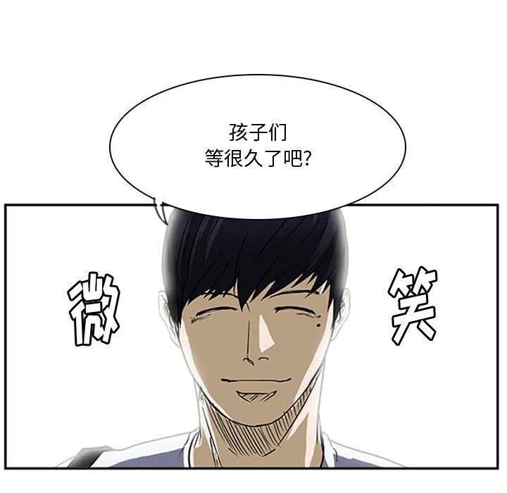 零秒絕殺 - 19(2/3) - 5