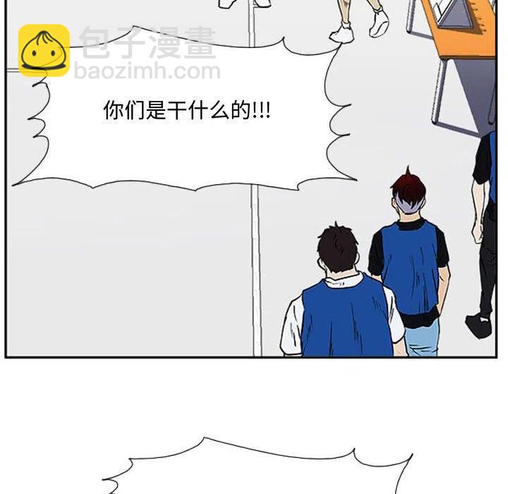 零秒絕殺 - 19(2/3) - 8