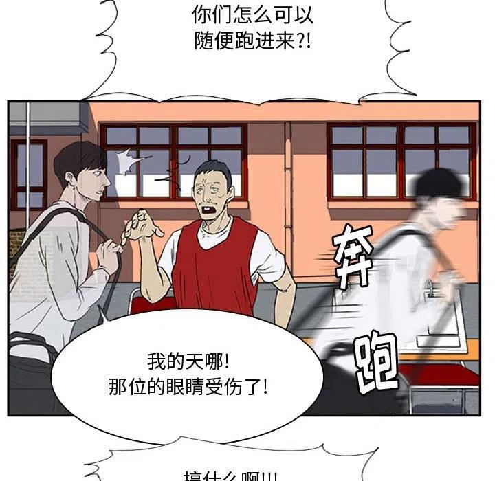 零秒絕殺 - 19(2/3) - 1