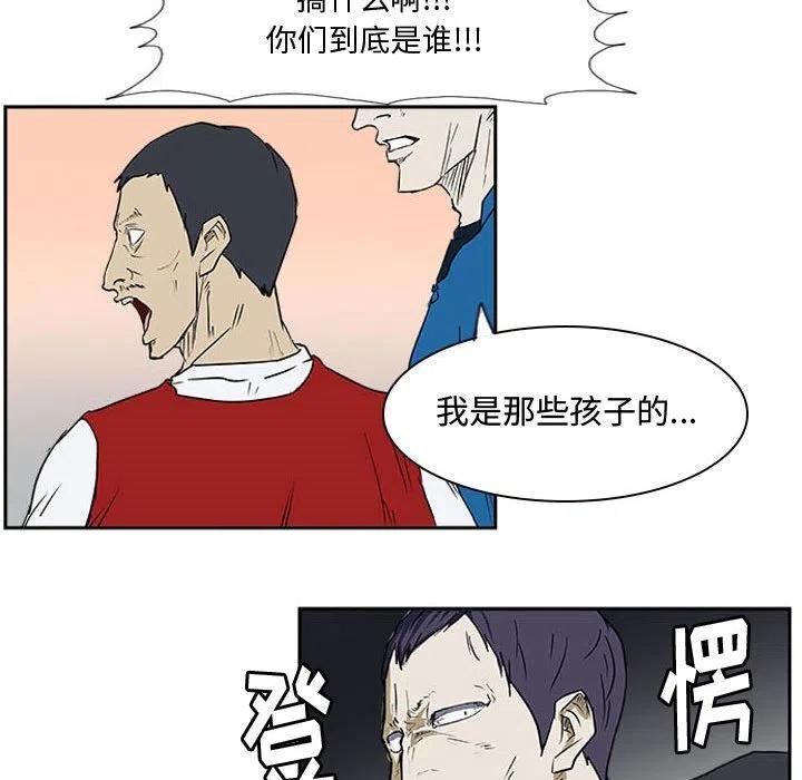 零秒絕殺 - 19(2/3) - 2