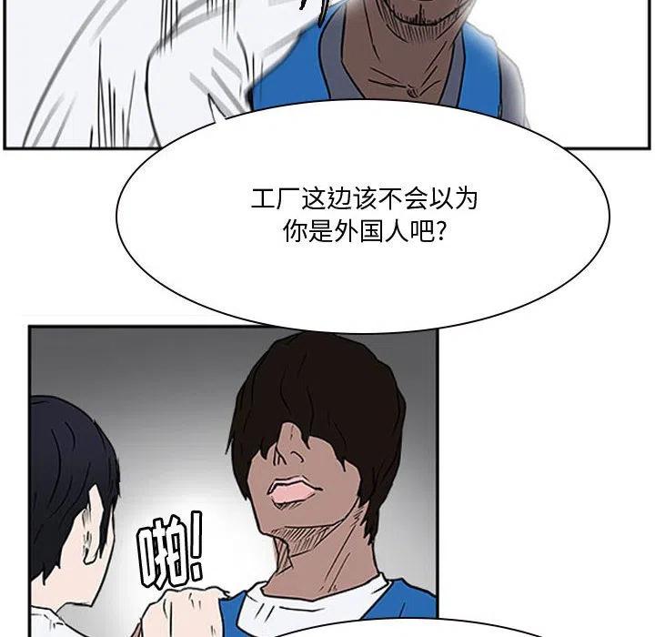 零秒絕殺 - 19(2/3) - 6