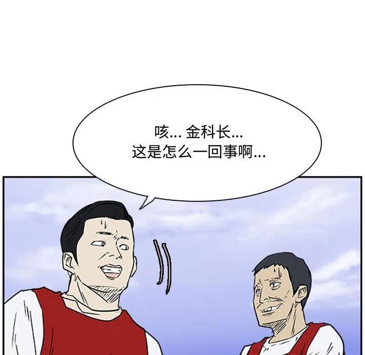 零秒絕殺 - 19(2/3) - 5