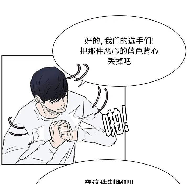 零秒絕殺 - 19(2/3) - 1