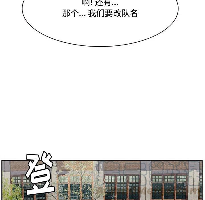 零秒絕殺 - 19(2/3) - 3