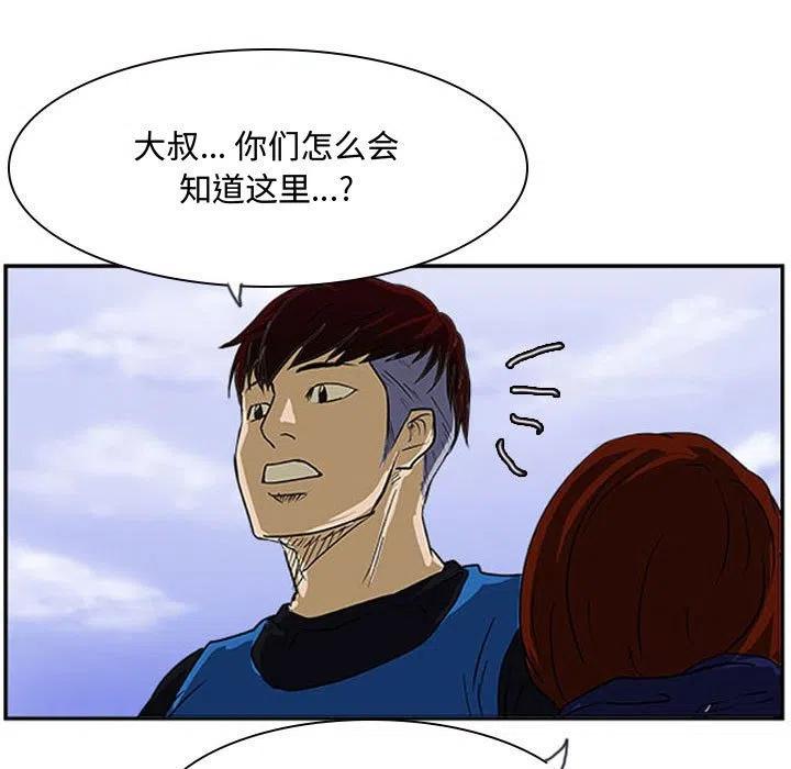 零秒絕殺 - 19(2/3) - 5