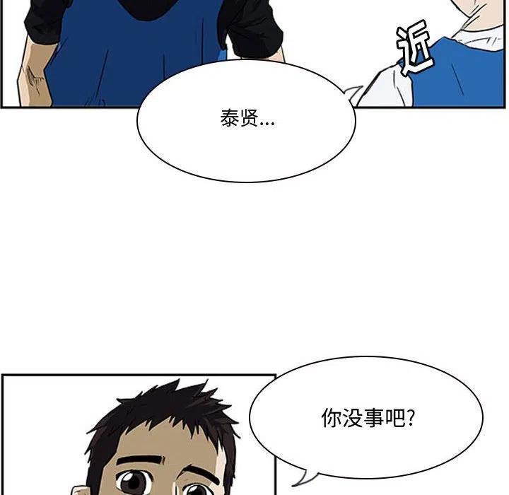 零秒绝杀 - 19(1/3) - 8