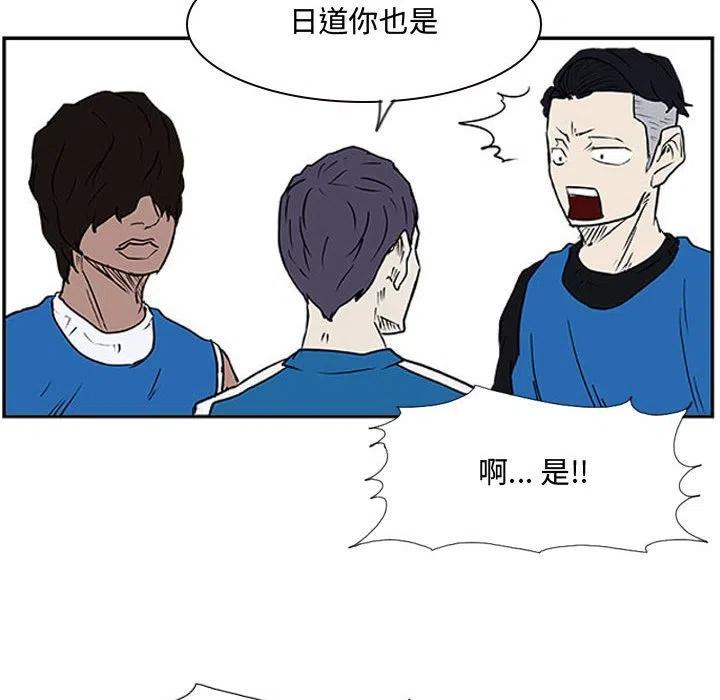 零秒絕殺 - 19(2/3) - 4