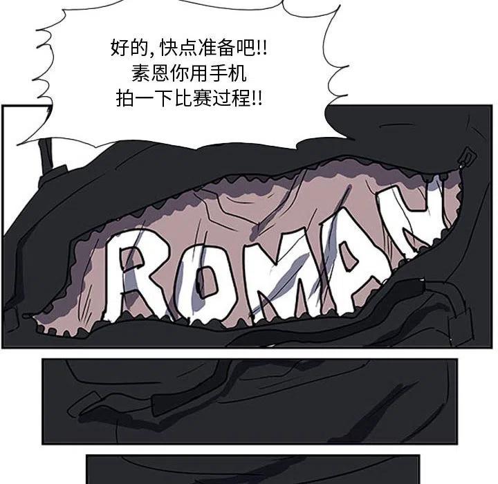 零秒絕殺 - 19(2/3) - 5