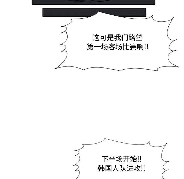 零秒絕殺 - 19(2/3) - 6