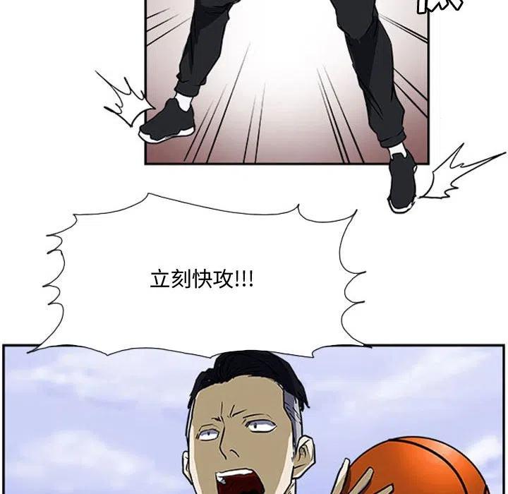 零秒絕殺 - 19(2/3) - 2