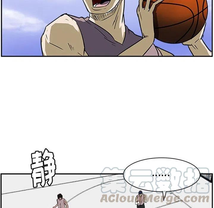 零秒絕殺 - 19(2/3) - 3