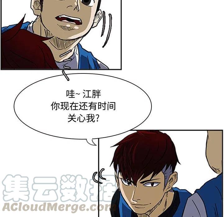零秒绝杀 - 19(1/3) - 1