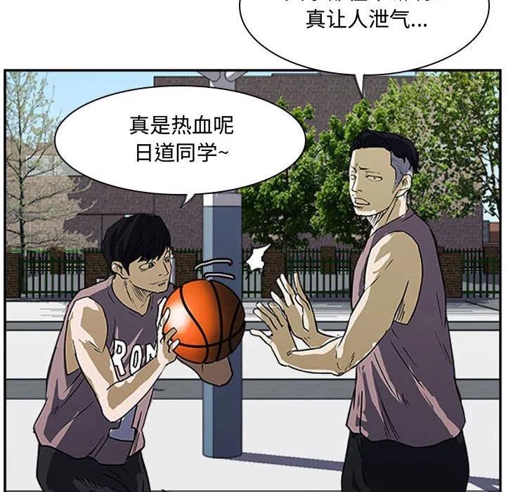 零秒絕殺 - 19(2/3) - 5