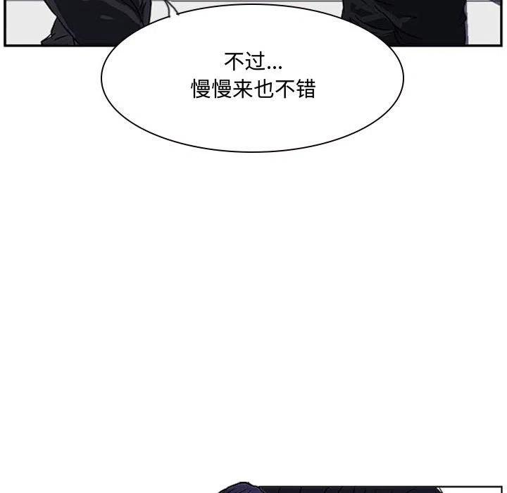 零秒絕殺 - 19(2/3) - 6