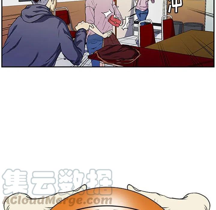 零秒绝杀 - 3(1/2) - 5