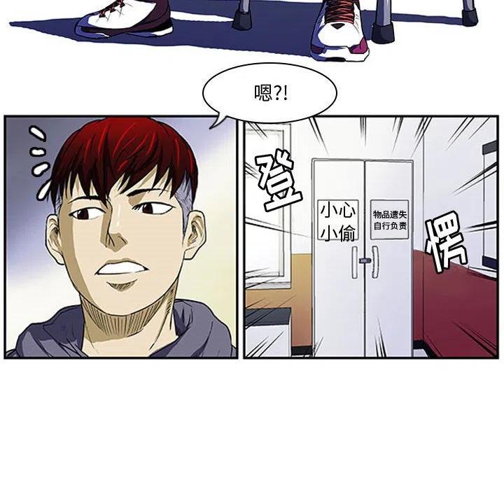 零秒絕殺 - 3(1/2) - 2