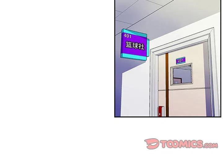零秒绝杀 - 3(1/2) - 2