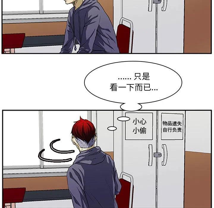 零秒绝杀 - 3(1/2) - 5