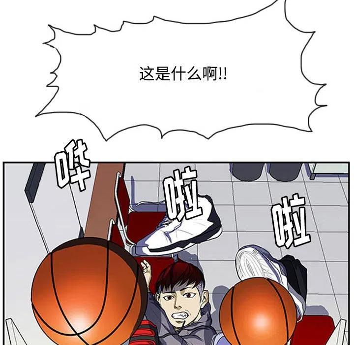 零秒绝杀 - 3(1/2) - 8
