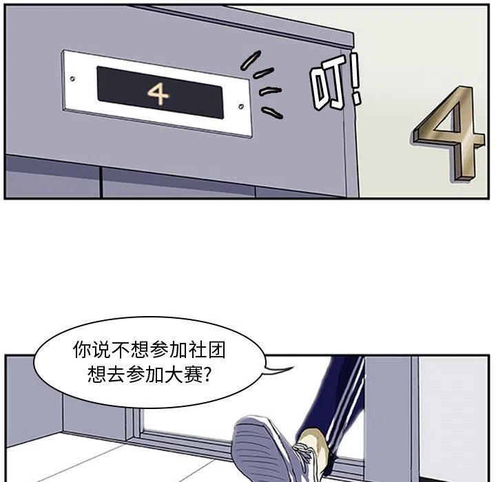 零秒绝杀 - 3(1/2) - 8