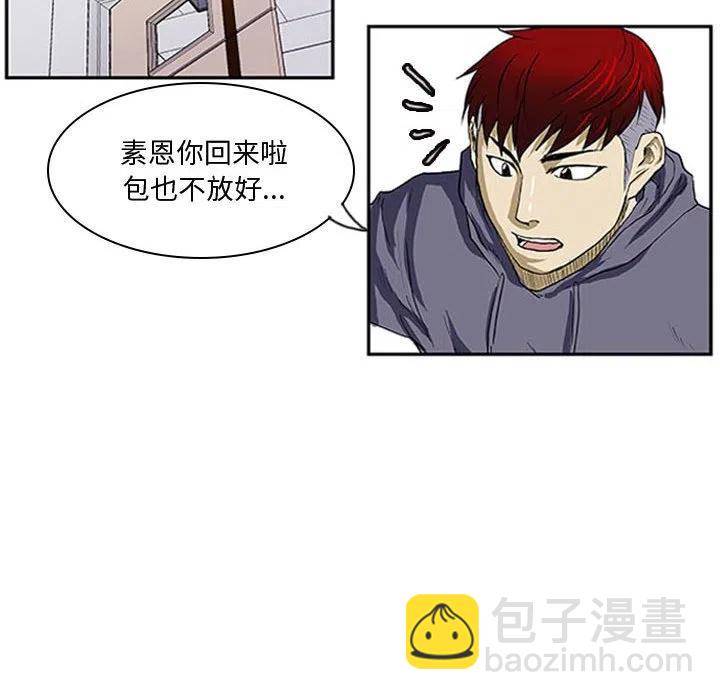 零秒绝杀 - 3(1/2) - 4