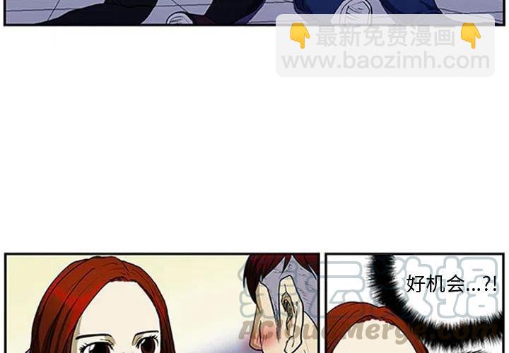 零秒绝杀 - 3(1/2) - 4