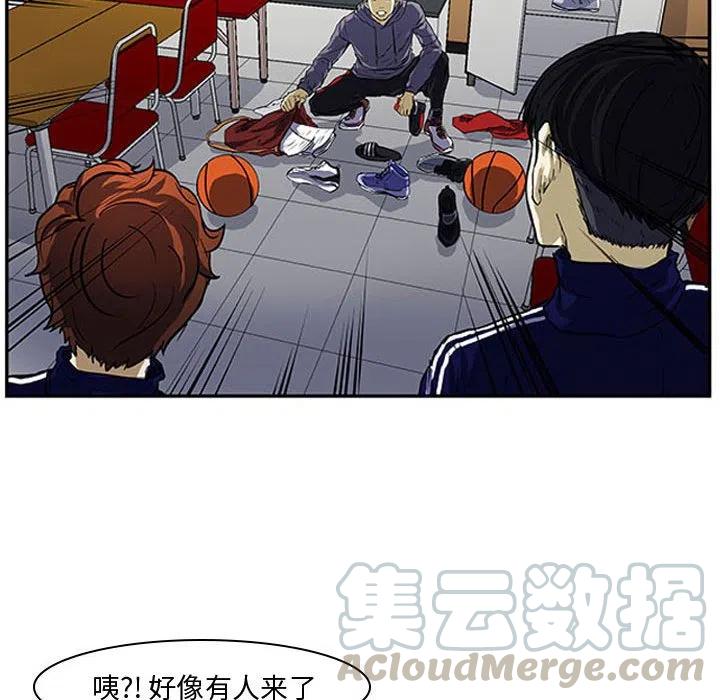 零秒绝杀 - 3(1/2) - 8