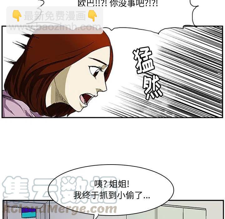 零秒绝杀 - 3(1/2) - 6