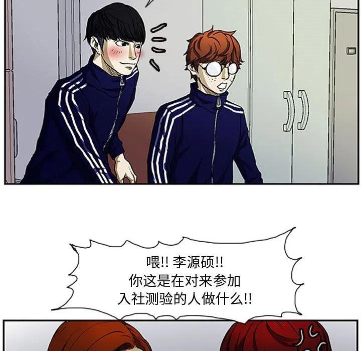 零秒绝杀 - 3(1/2) - 7
