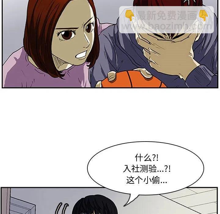 零秒绝杀 - 3(1/2) - 8