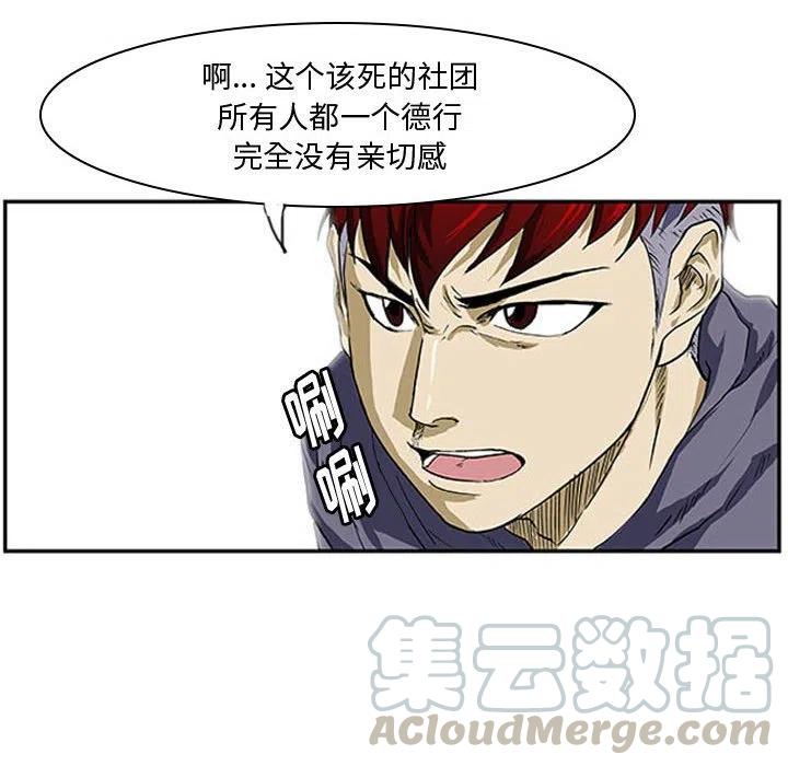 零秒絕殺 - 3(2/2) - 6