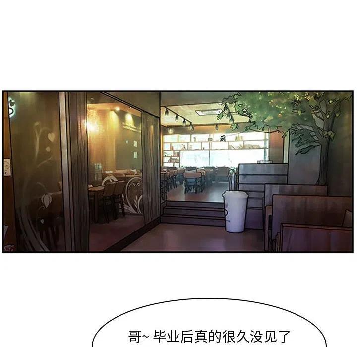 零秒絕殺 - 3(2/2) - 2