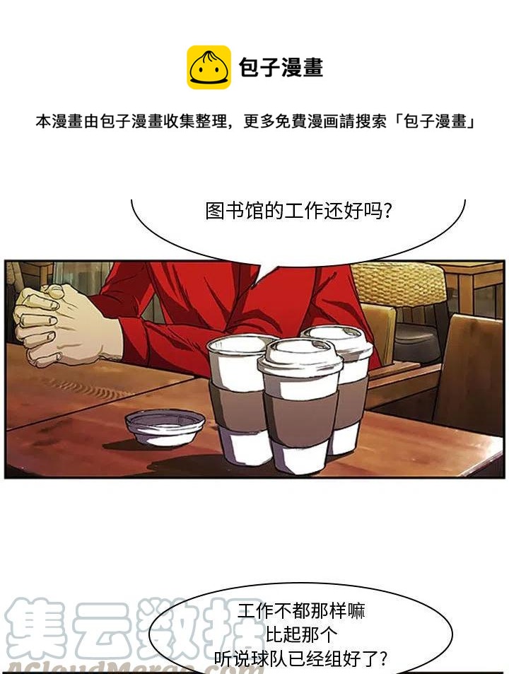 零秒絕殺 - 3(2/2) - 3