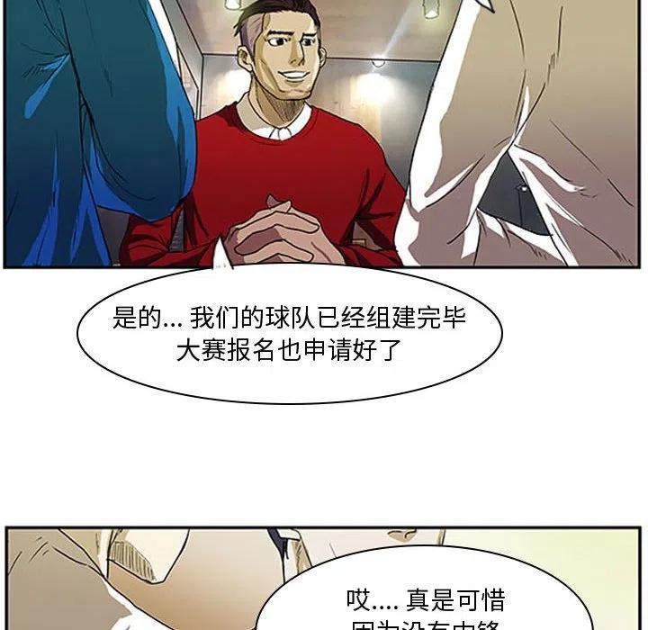 零秒絕殺 - 3(2/2) - 4