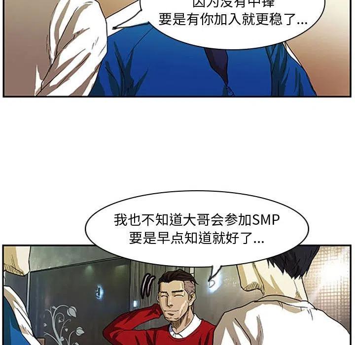 零秒絕殺 - 3(2/2) - 5