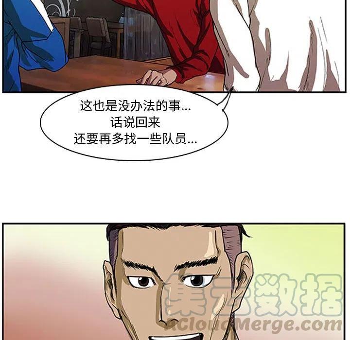 零秒絕殺 - 3(2/2) - 6