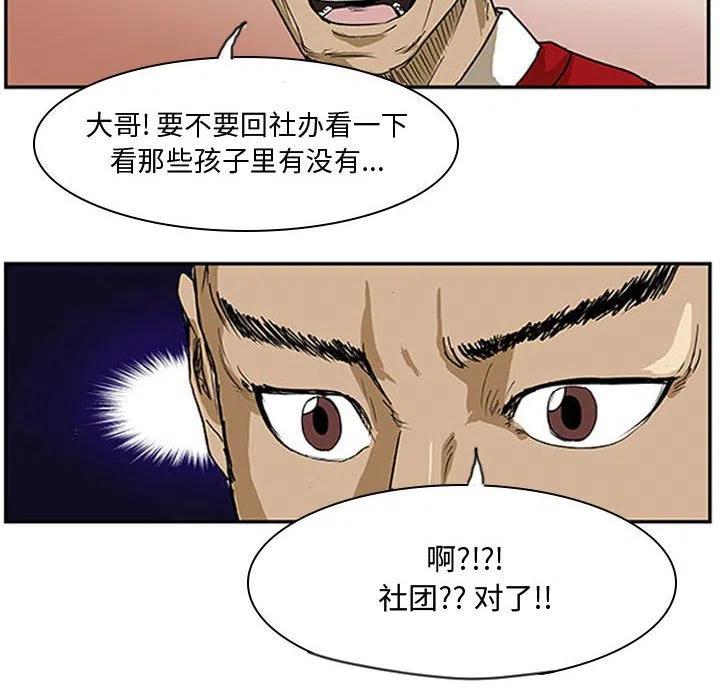 零秒絕殺 - 3(2/2) - 1