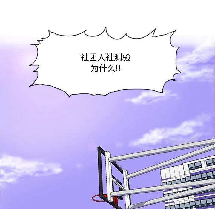 零秒絕殺 - 3(2/2) - 2