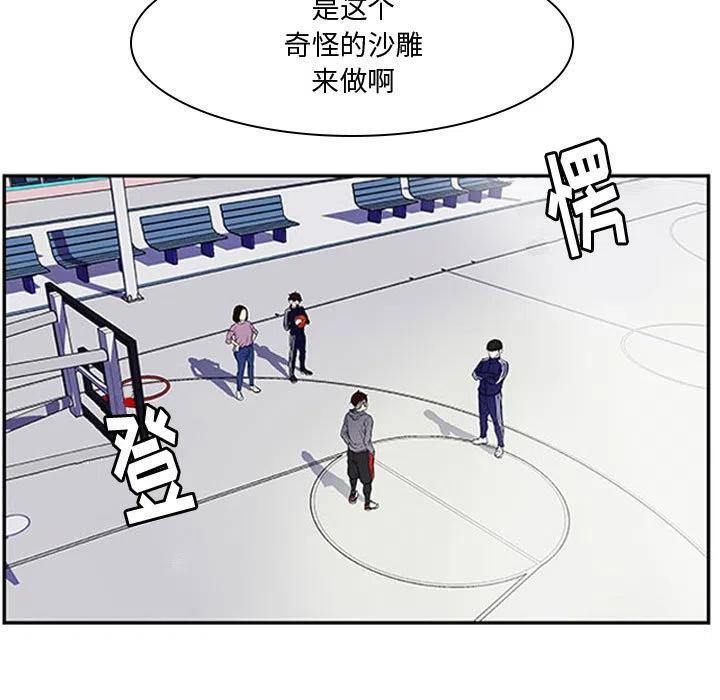 零秒絕殺 - 3(2/2) - 4