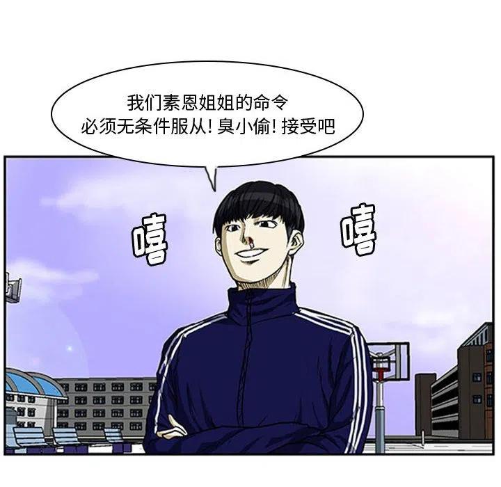 零秒絕殺 - 3(2/2) - 5