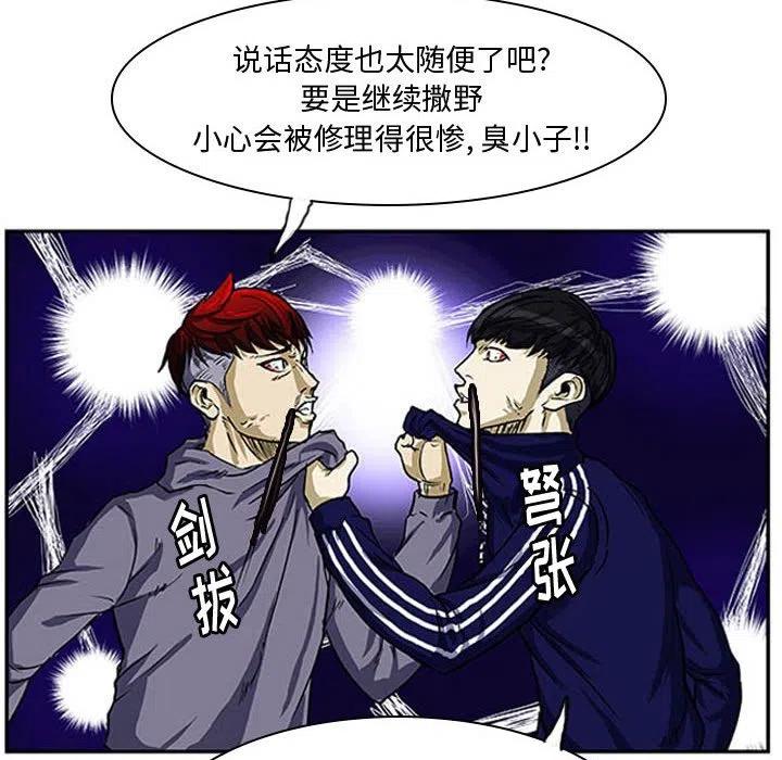 零秒絕殺 - 3(2/2) - 1