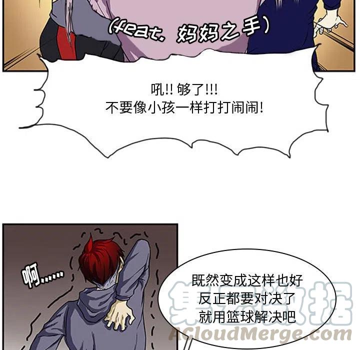 零秒絕殺 - 3(2/2) - 3