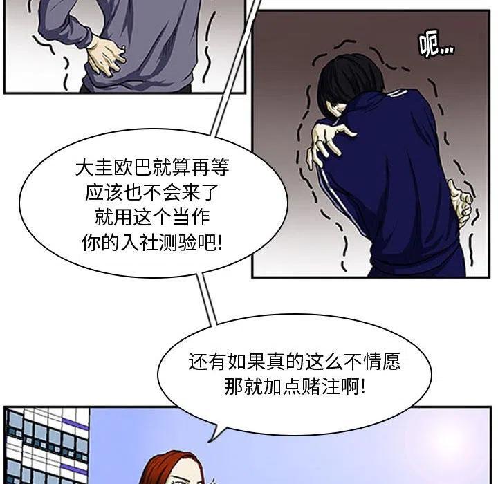 零秒絕殺 - 3(2/2) - 4