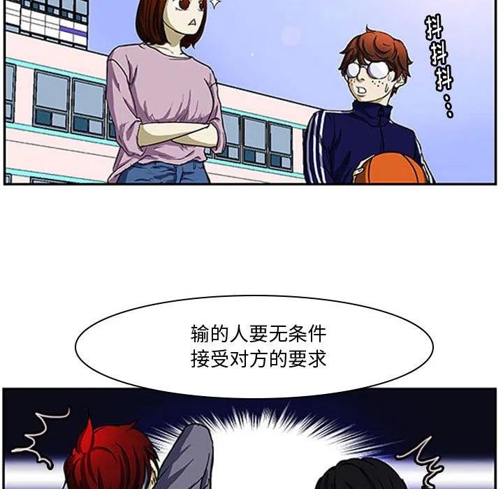 零秒絕殺 - 3(2/2) - 5