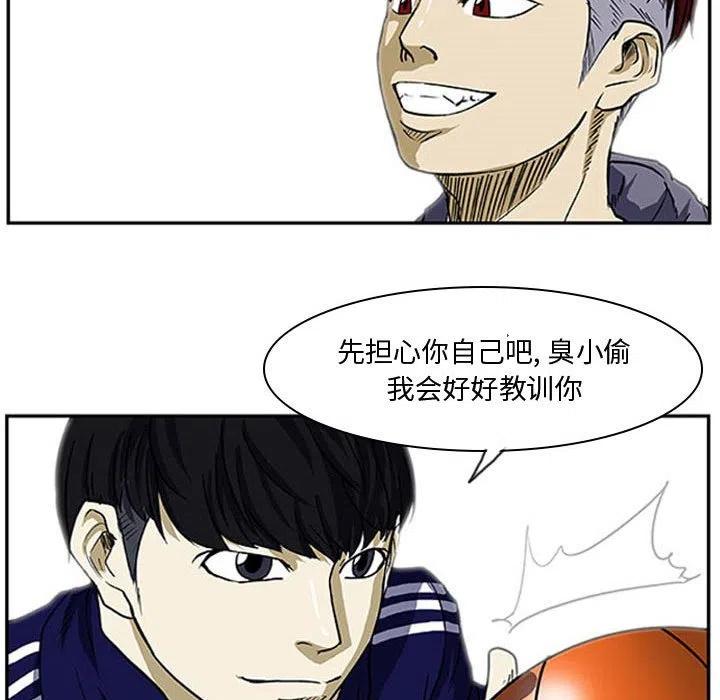 零秒絕殺 - 3(2/2) - 1